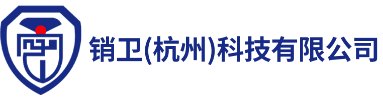 專業(yè)檔案處理機(jī)構(gòu)|電子產(chǎn)品銷毀|硬盤數(shù)據(jù)銷毀|保密文件銷毀